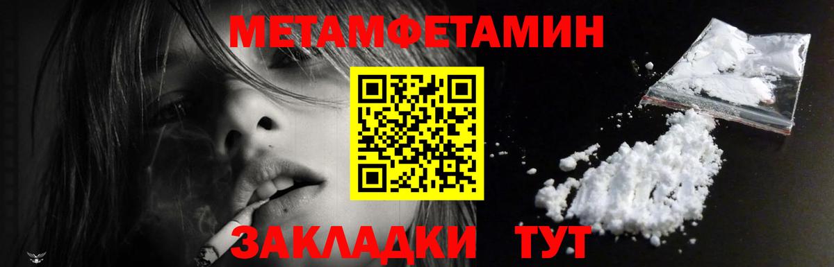 Амфетамин Premium Великий Устюг