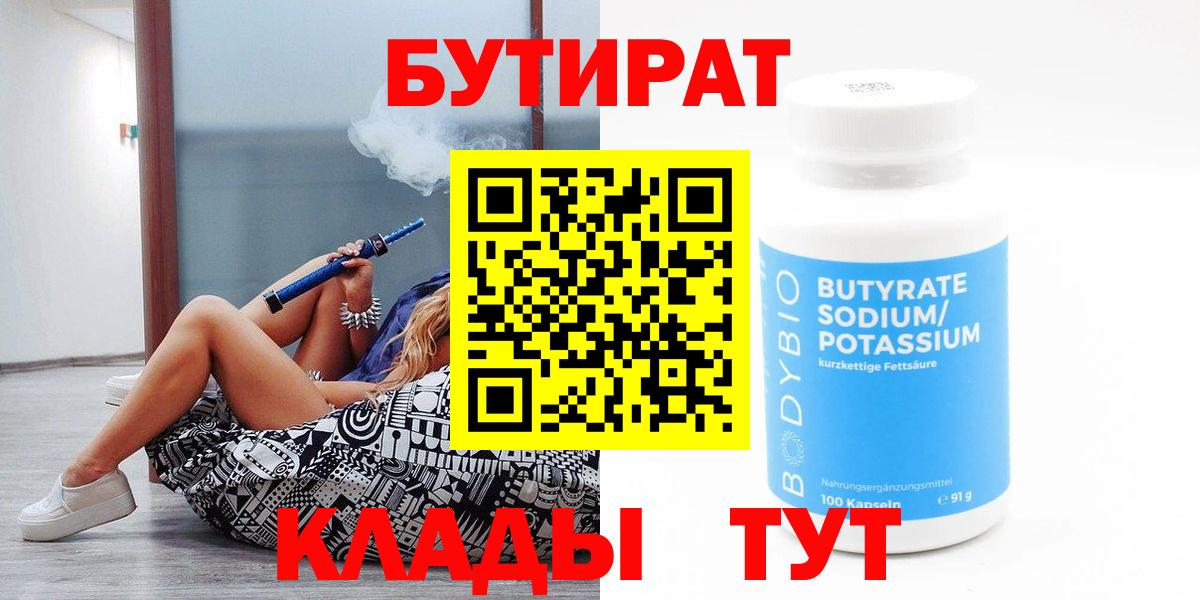 Галлюциногенные грибы Великий Устюг