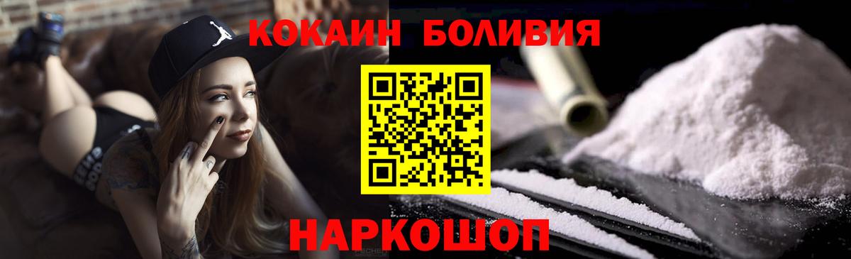 Великий Устюг  КОКАИН VHQ  Вход с VPN  КОКАИН  Cocaine Columbia 
