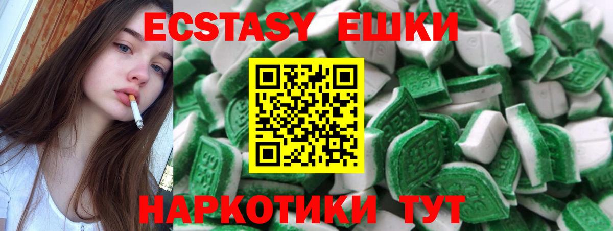 Ecstasy Дубай Великий Устюг