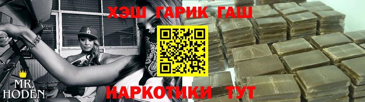 ГАШИШ ice o lator Великий Устюг