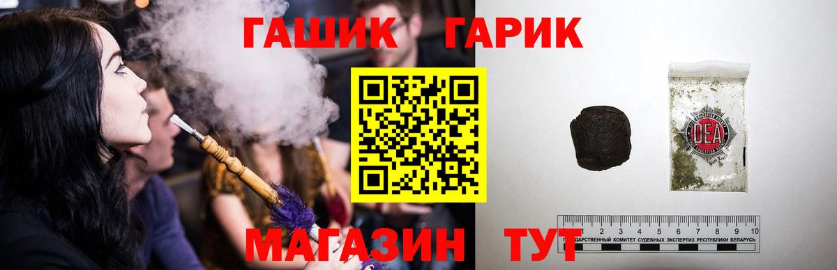 ГАШИШ гарик  ГАШ индика сатива  Великий Устюг  цены   Вход с VPN 