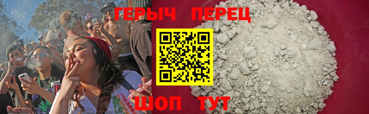 Героин афганец  Вход с VPN  Великий Устюг 