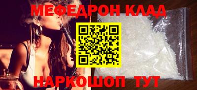 бошки Кумертау