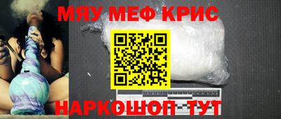 первитин Кулебаки