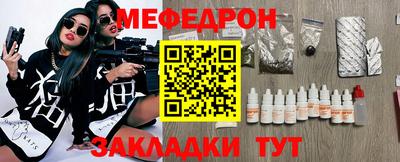 первитин Кулебаки
