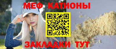 мяу мяу мука Кунгур