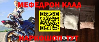 бошки Кумертау