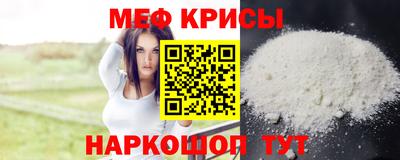 бошки Кумертау