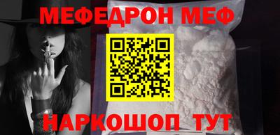 бошки Кумертау