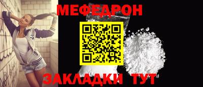 мяу мяу мука Кунгур