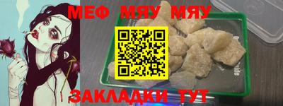 бошки Кумертау