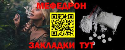 мяу мяу мука Кунгур