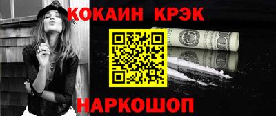 первитин Кулебаки