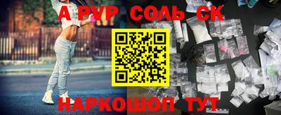 бошки Кумертау