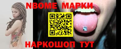 бошки Кумертау