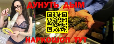 бошки Кумертау