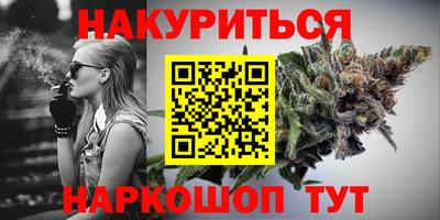 бошки Кумертау