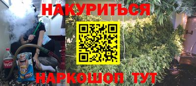 мяу мяу мука Кунгур