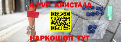 бошки Кумертау