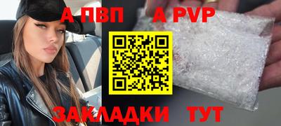 бошки Кумертау