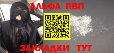 первитин Кулебаки