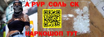 бошки Кумертау
