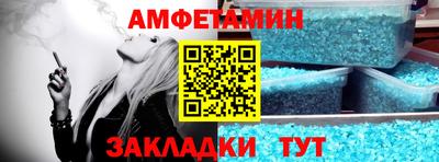 мяу мяу кристалл Ливны