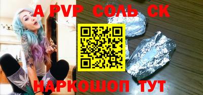 первитин Кулебаки