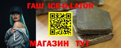 бошки Кумертау
