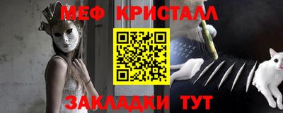 первитин Кулебаки