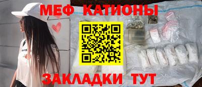 бошки Кумертау