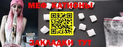 бошки Кумертау