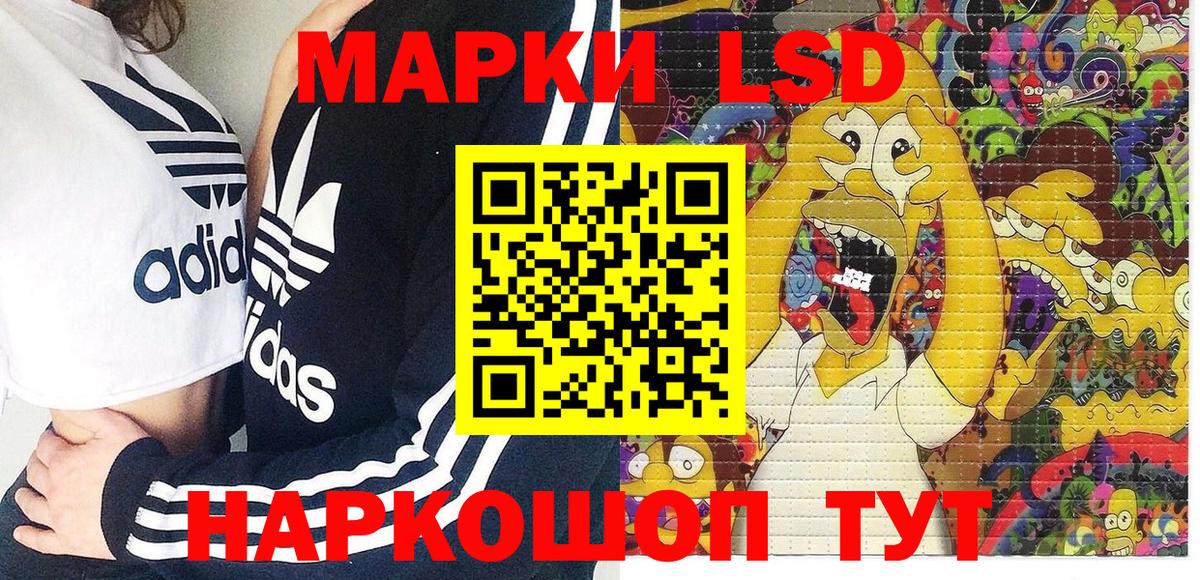 Великий Устюг  Марки 25I-NBOMe  Вход с VPN  где найти наркотики  Марки N-bome 1500мкг 