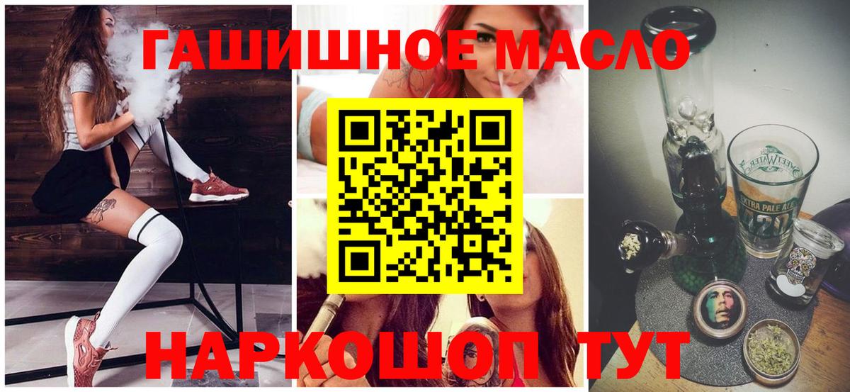 Великий Устюг  купить  сайты  Вход с VPN  Дистиллят ТГК гашишное масло  ТГК THC oil 