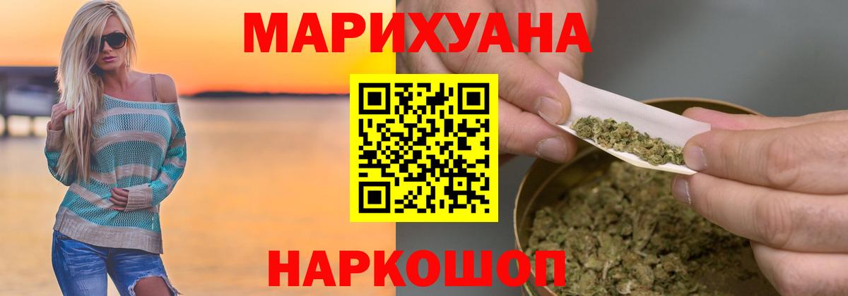 Великий Устюг  Канабис Bruce Banner  Вход с VPN  Марихуана ГИДРОПОН  Каннабис семена 